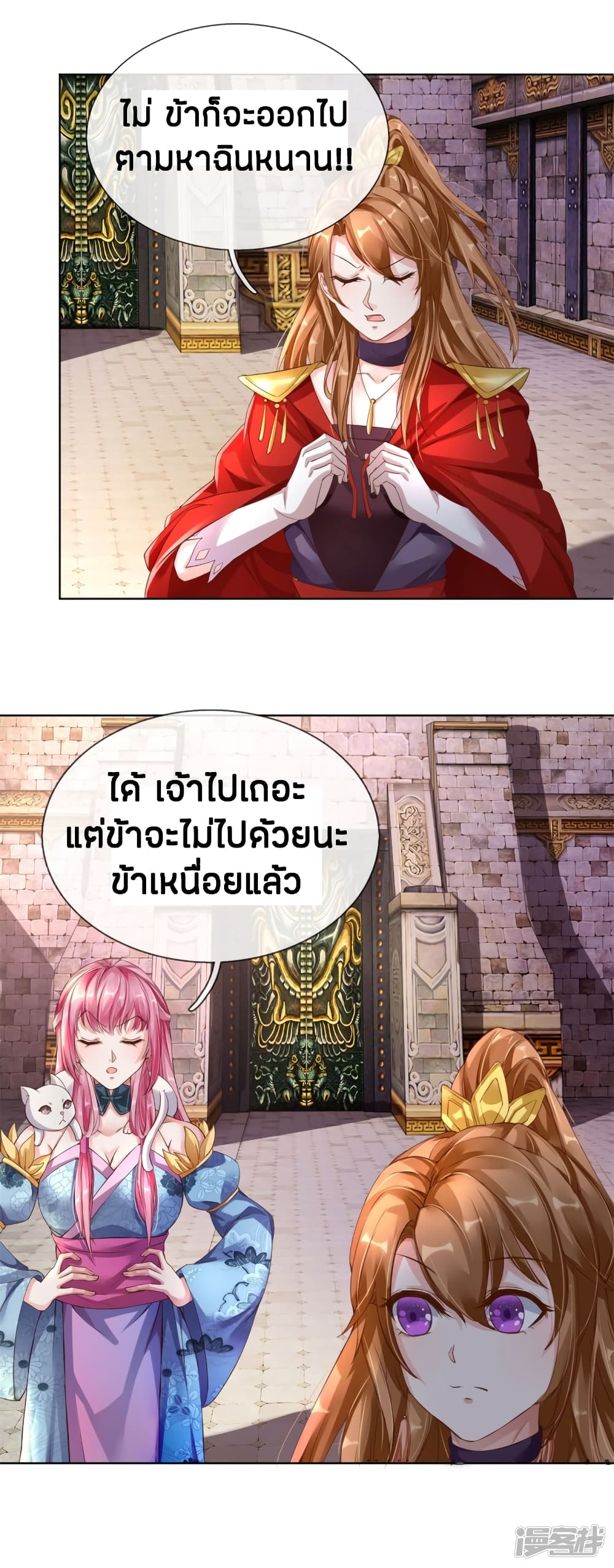 à¸­à¹ˆà¸²à¸™à¸¡à¸±à¸‡à¸‡à¸°