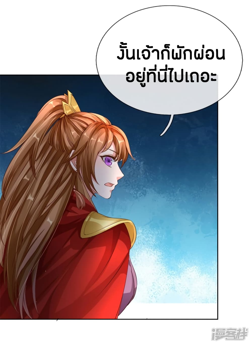 à¸­à¹ˆà¸²à¸™à¸¡à¸±à¸‡à¸‡à¸°