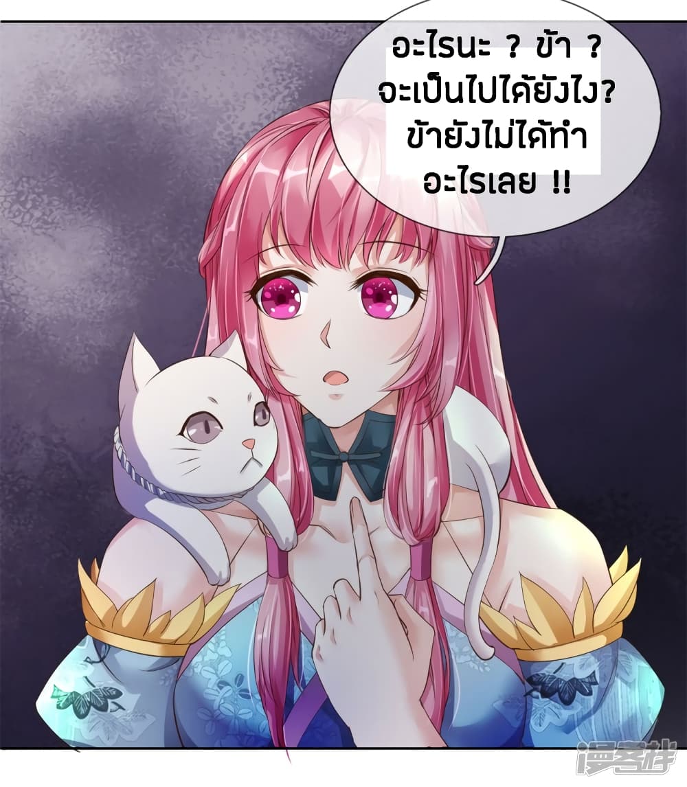 à¸­à¹ˆà¸²à¸™à¸¡à¸±à¸‡à¸‡à¸°