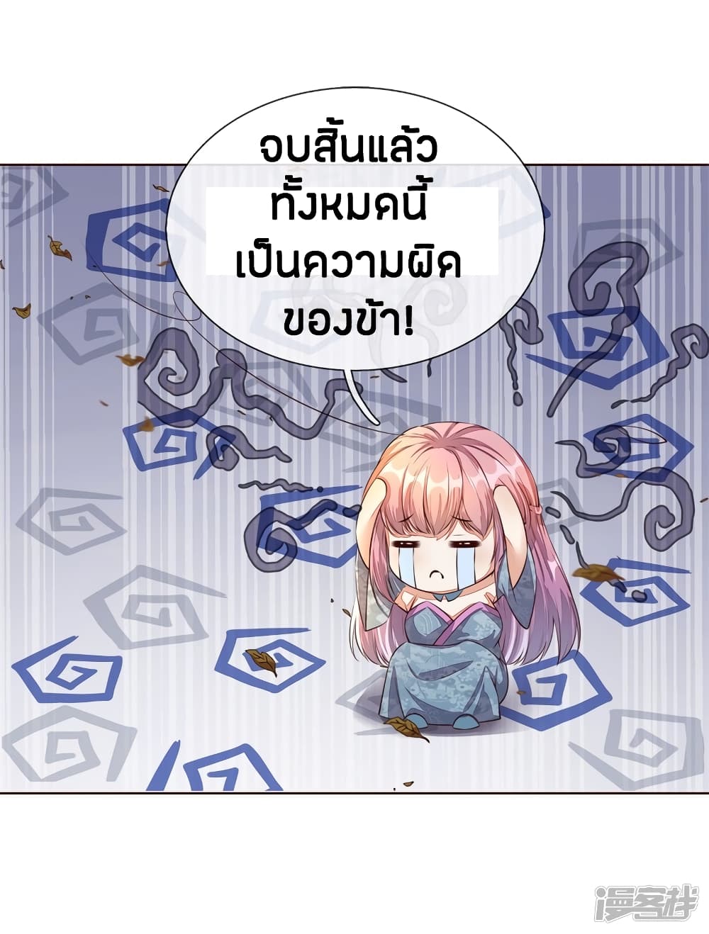à¸­à¹ˆà¸²à¸™à¸¡à¸±à¸‡à¸‡à¸°