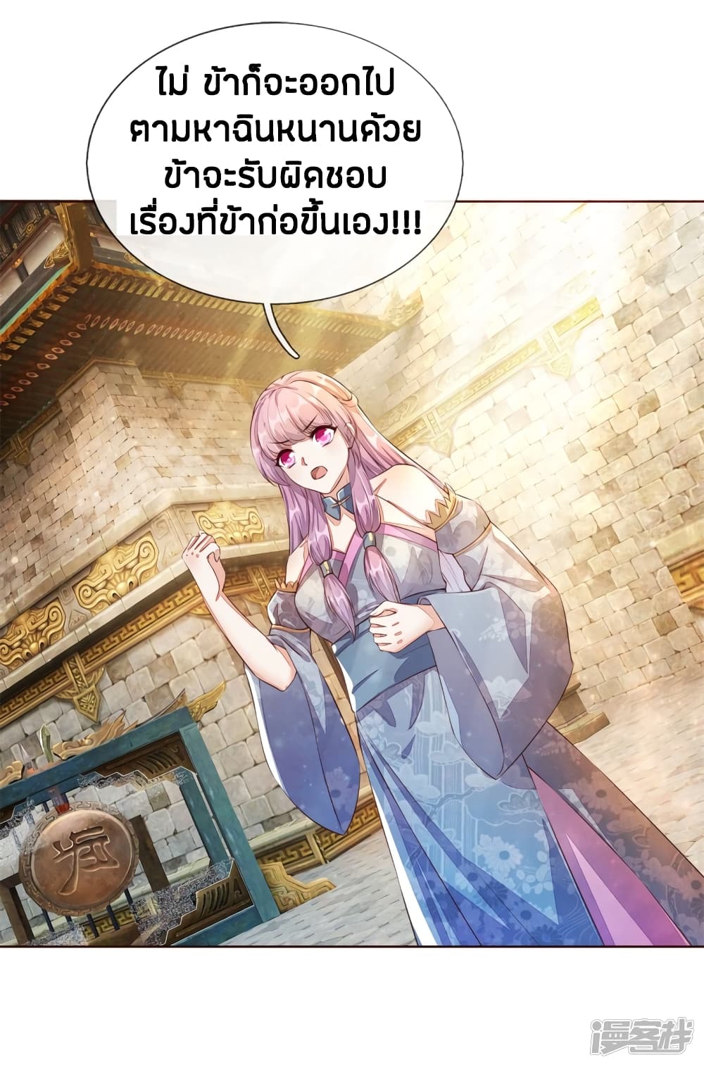 à¸­à¹ˆà¸²à¸™à¸¡à¸±à¸‡à¸‡à¸°