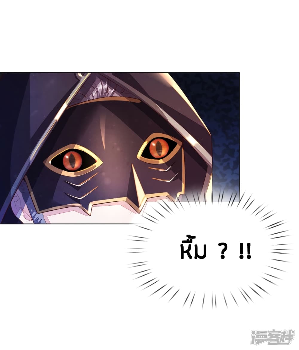 à¸­à¹ˆà¸²à¸™à¸¡à¸±à¸‡à¸‡à¸°