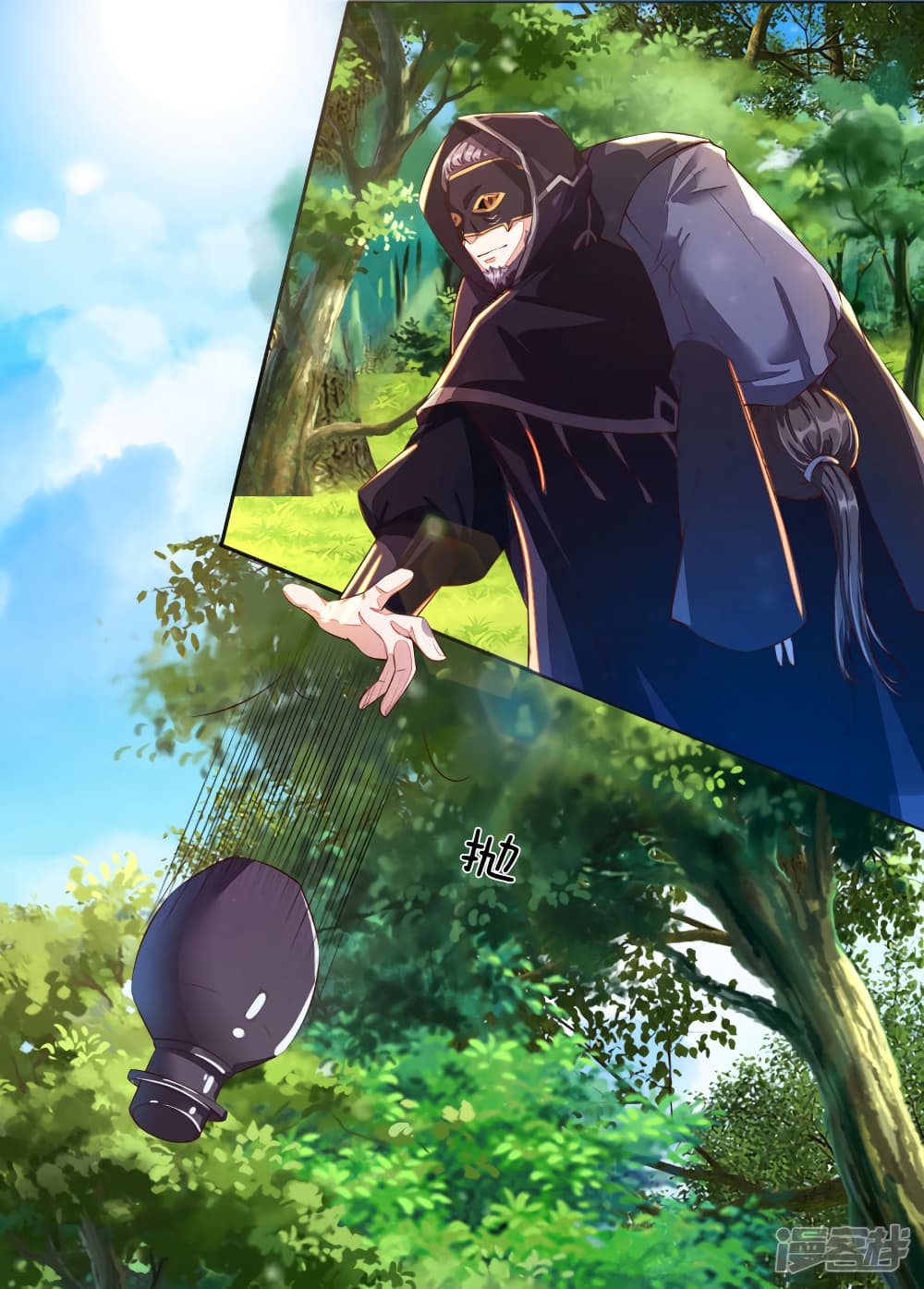 à¸­à¹ˆà¸²à¸™à¸¡à¸±à¸‡à¸‡à¸°