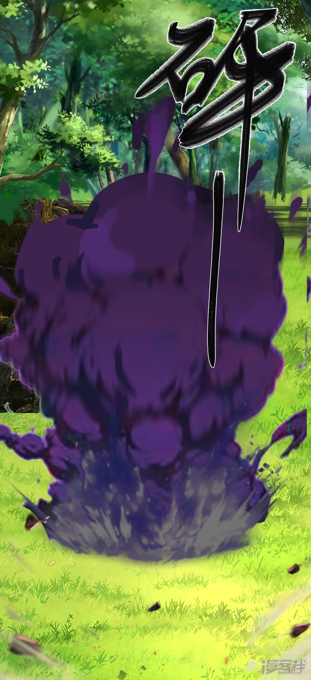 à¸­à¹ˆà¸²à¸™à¸¡à¸±à¸‡à¸‡à¸°