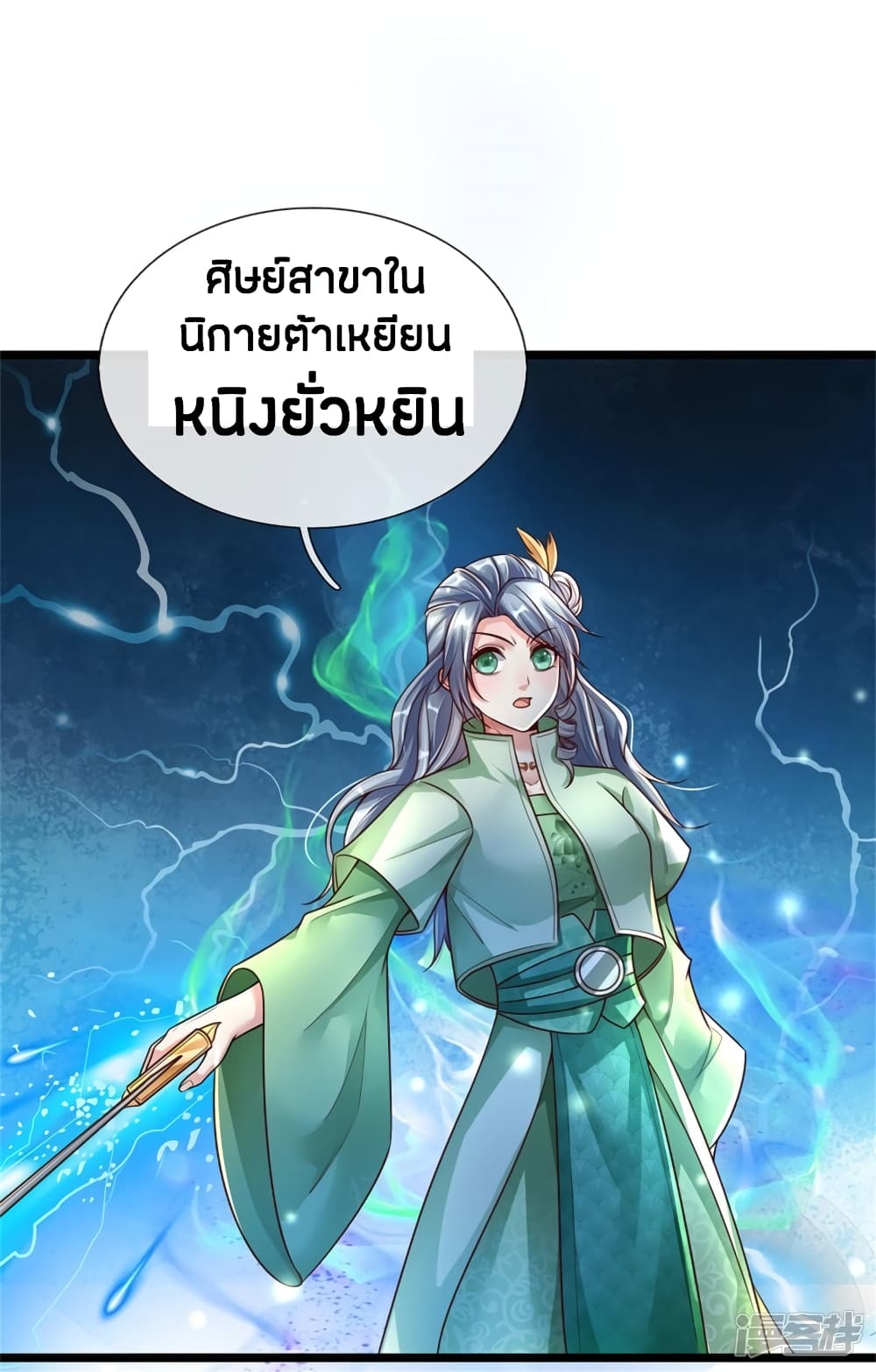 à¸­à¹ˆà¸²à¸™à¸¡à¸±à¸‡à¸‡à¸°
