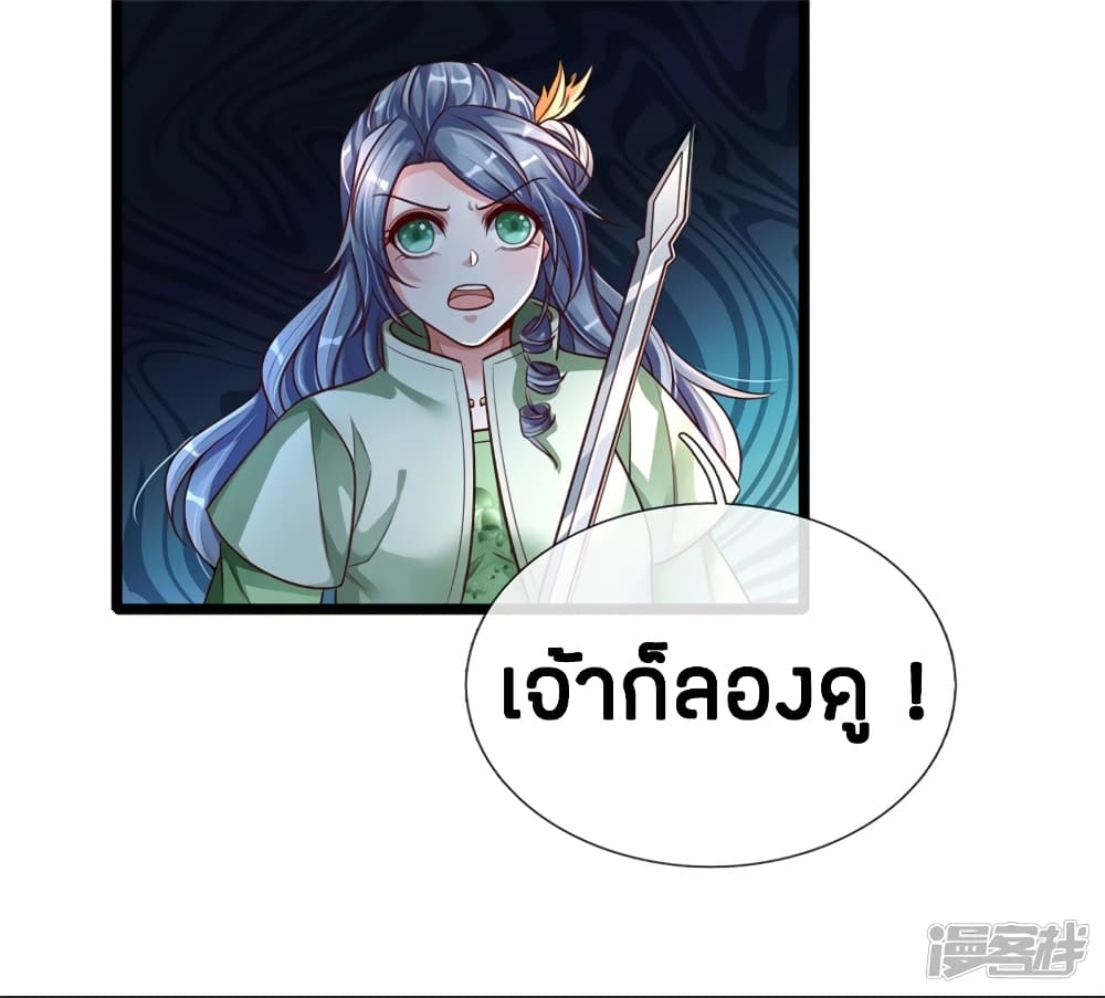 à¸­à¹ˆà¸²à¸™à¸¡à¸±à¸‡à¸‡à¸°