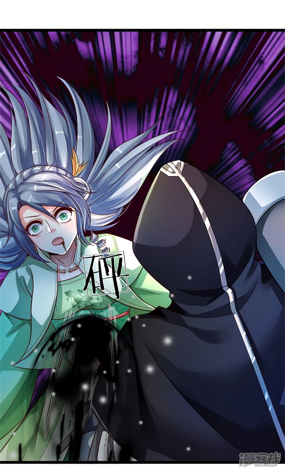 à¸­à¹ˆà¸²à¸™à¸¡à¸±à¸‡à¸‡à¸°