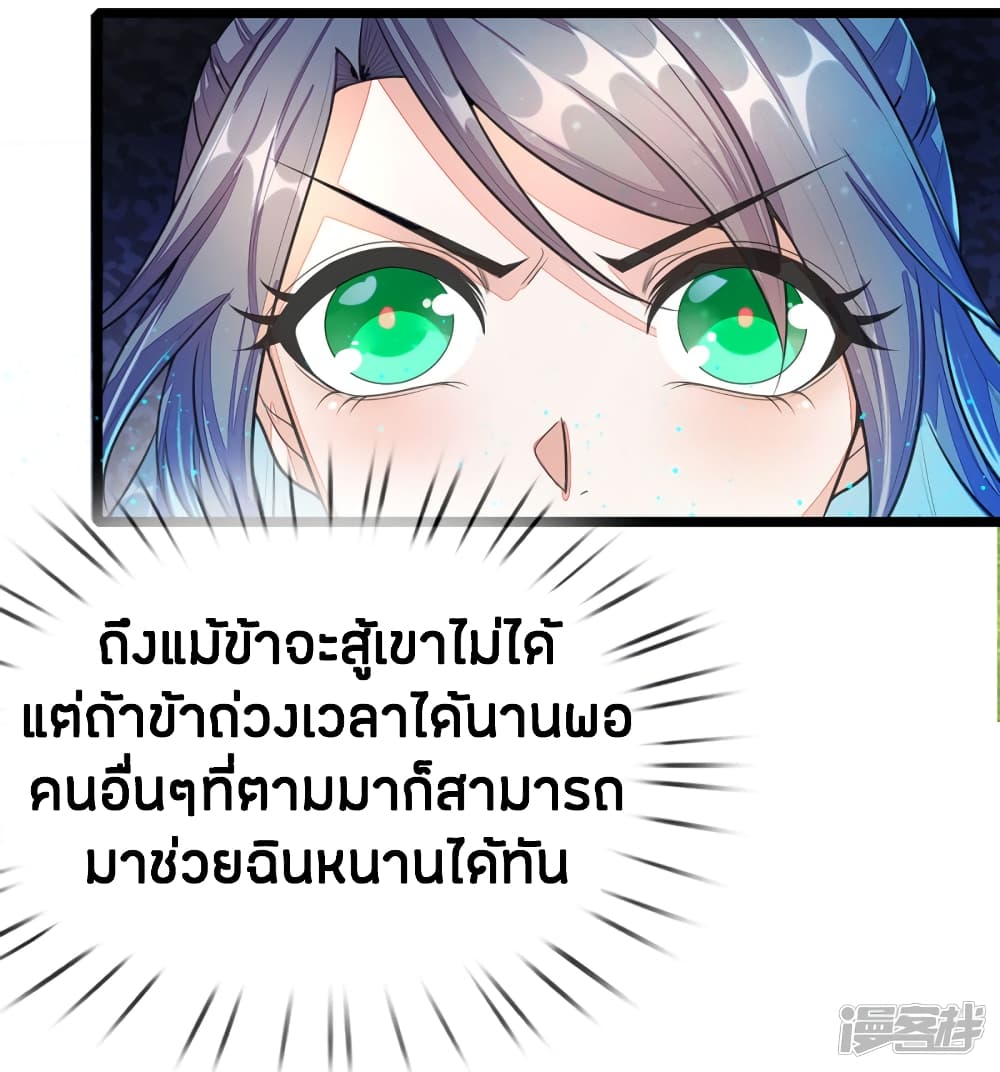 à¸­à¹ˆà¸²à¸™à¸¡à¸±à¸‡à¸‡à¸°