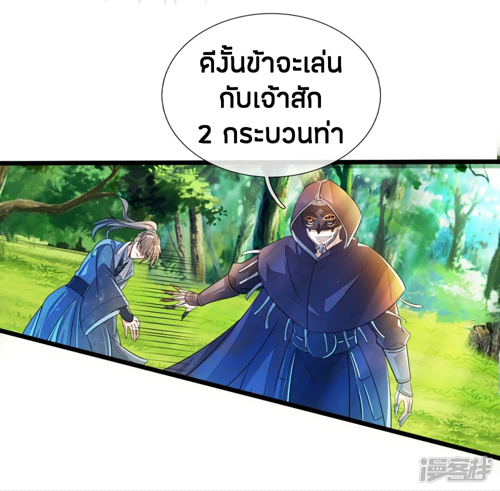 à¸­à¹ˆà¸²à¸™à¸¡à¸±à¸‡à¸‡à¸°