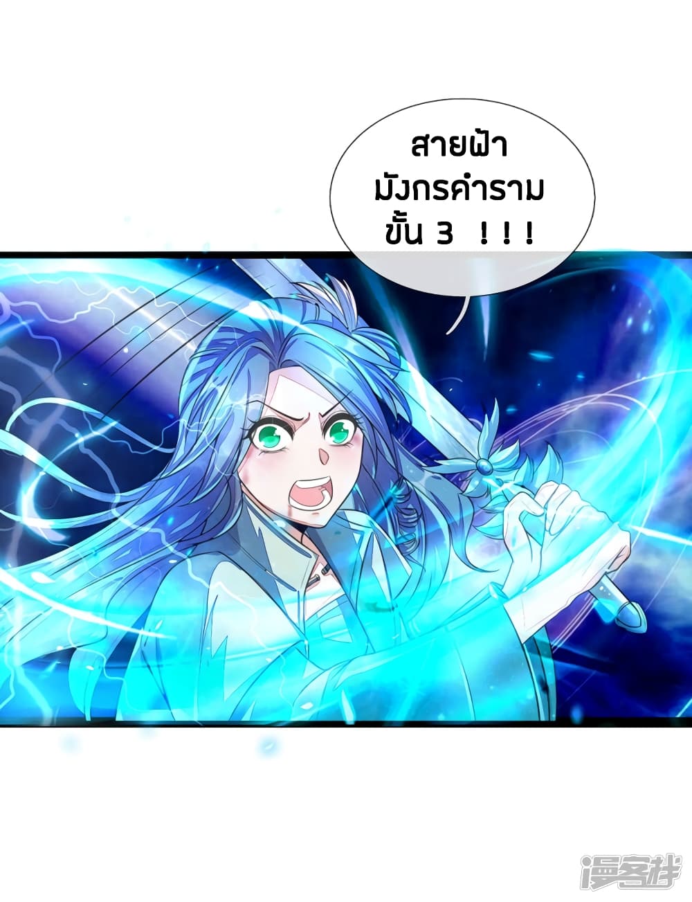 à¸­à¹ˆà¸²à¸™à¸¡à¸±à¸‡à¸‡à¸°