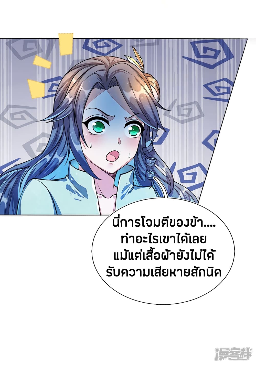 à¸­à¹ˆà¸²à¸™à¸¡à¸±à¸‡à¸‡à¸°