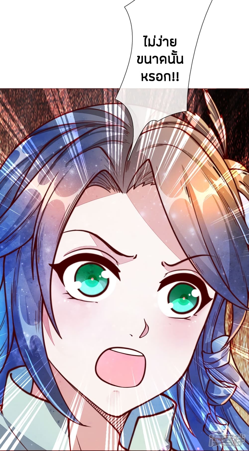 à¸­à¹ˆà¸²à¸™à¸¡à¸±à¸‡à¸‡à¸°