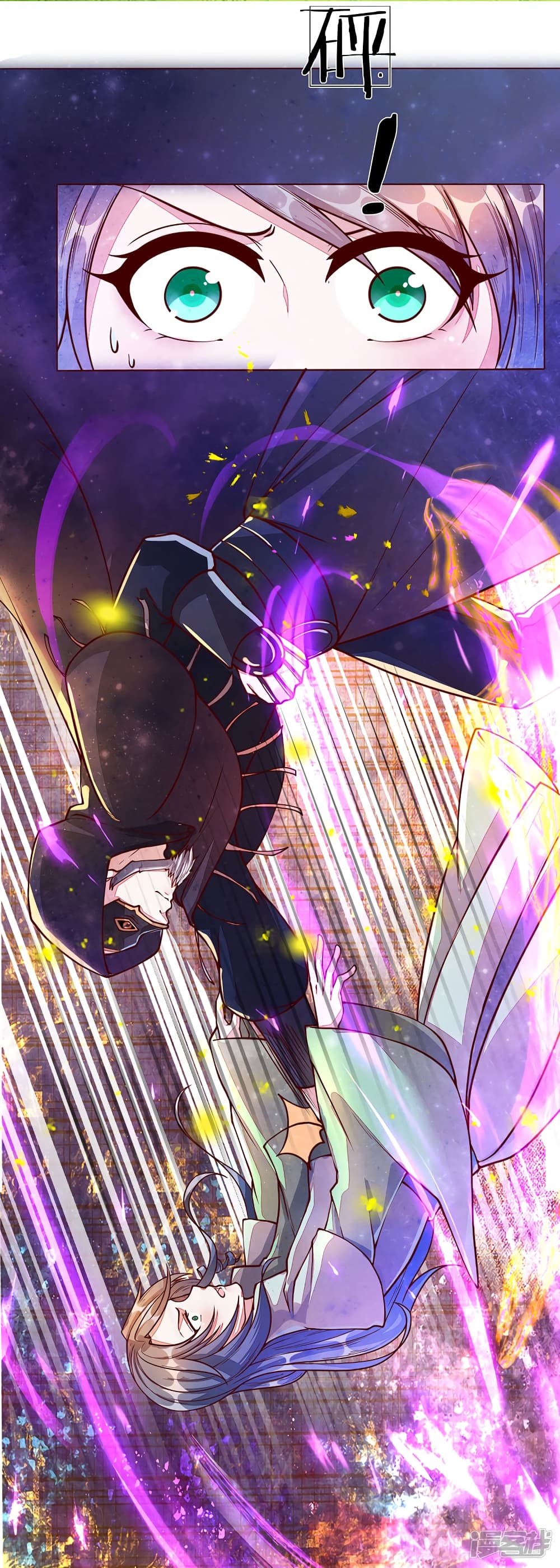 à¸­à¹ˆà¸²à¸™à¸¡à¸±à¸‡à¸‡à¸°