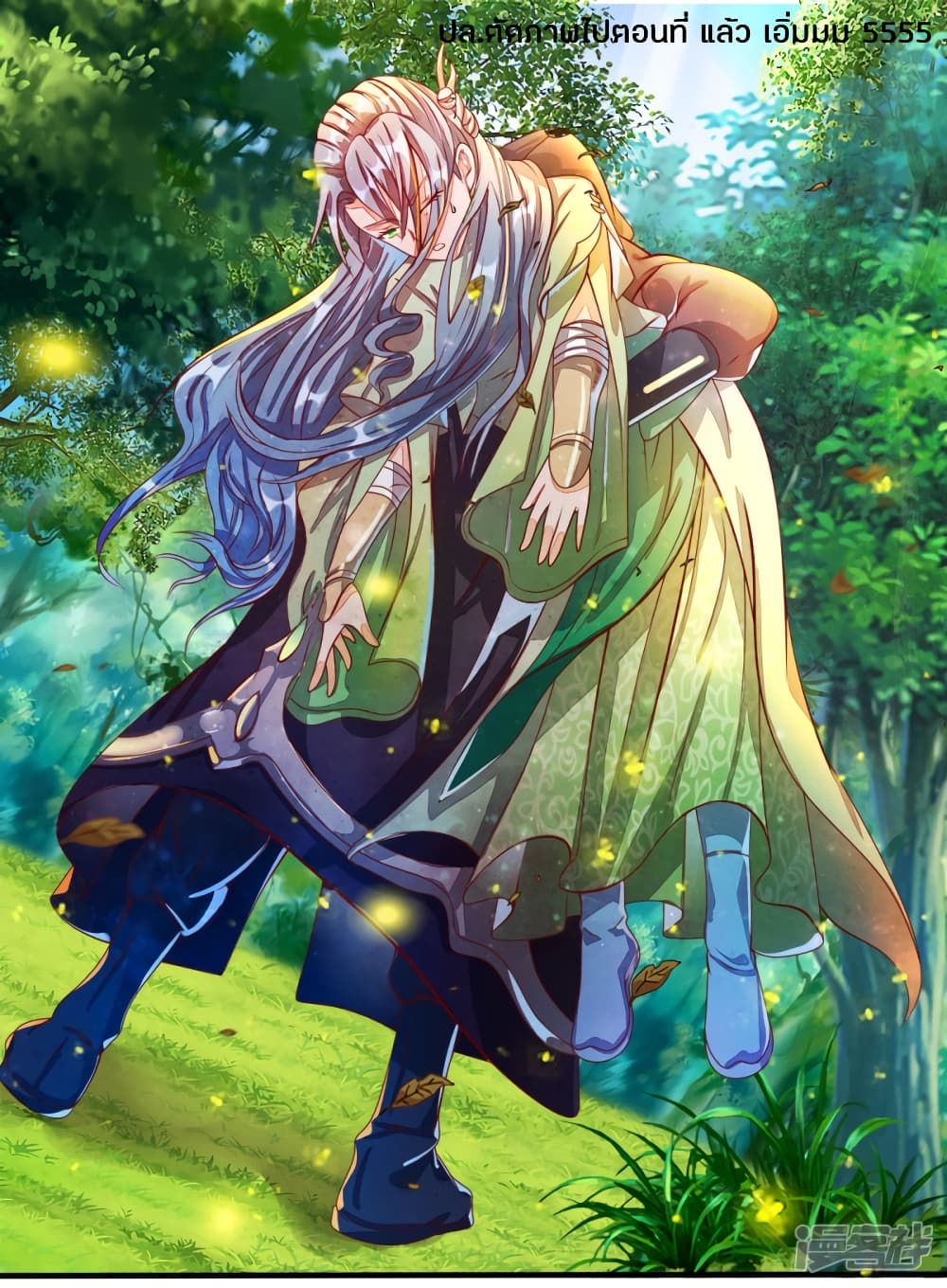 à¸­à¹ˆà¸²à¸™à¸¡à¸±à¸‡à¸‡à¸°