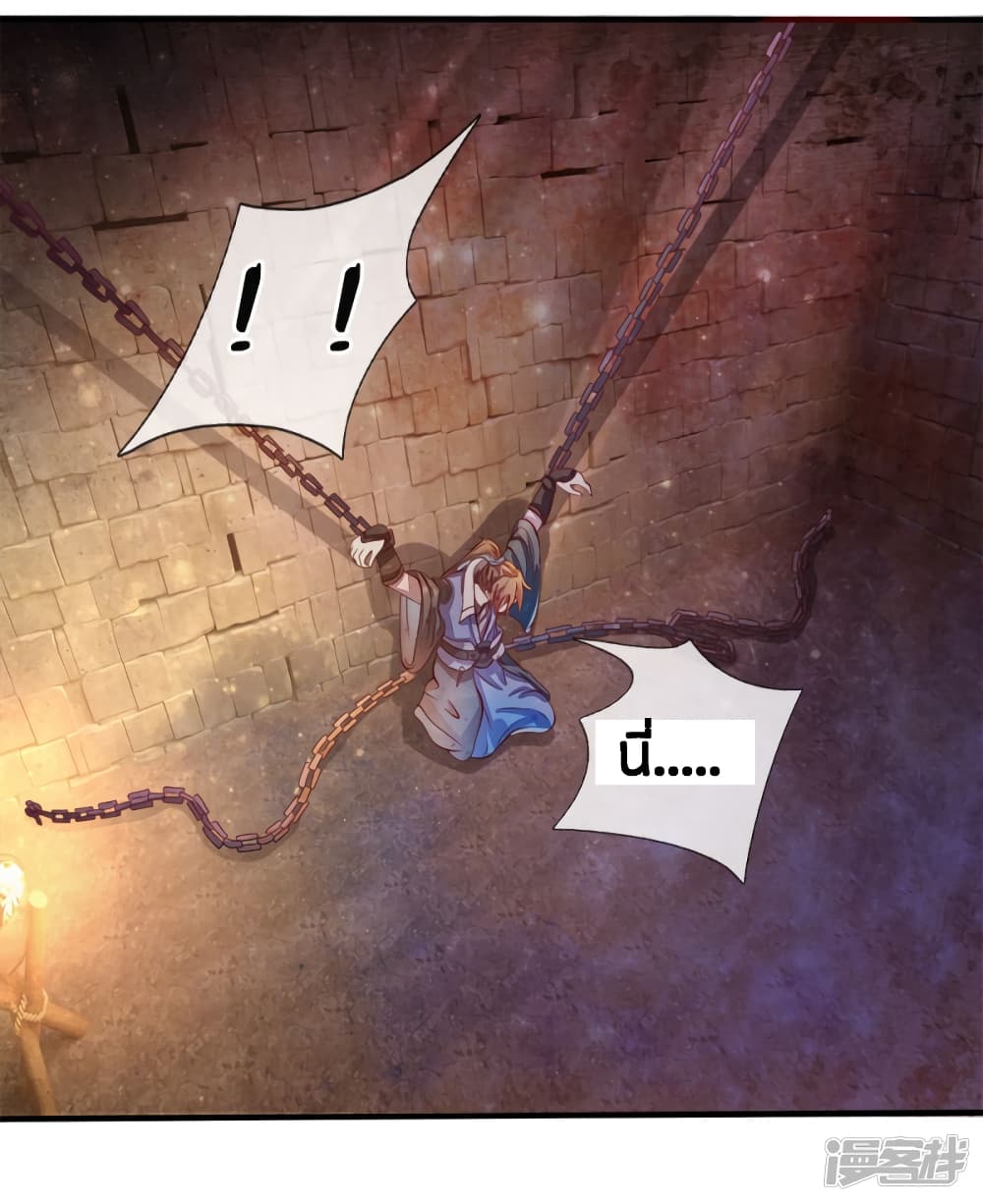 à¸­à¹ˆà¸²à¸™à¸¡à¸±à¸‡à¸‡à¸°