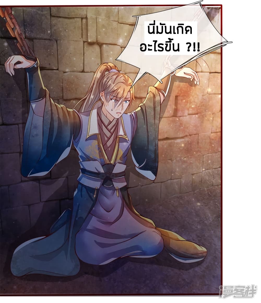 à¸­à¹ˆà¸²à¸™à¸¡à¸±à¸‡à¸‡à¸°