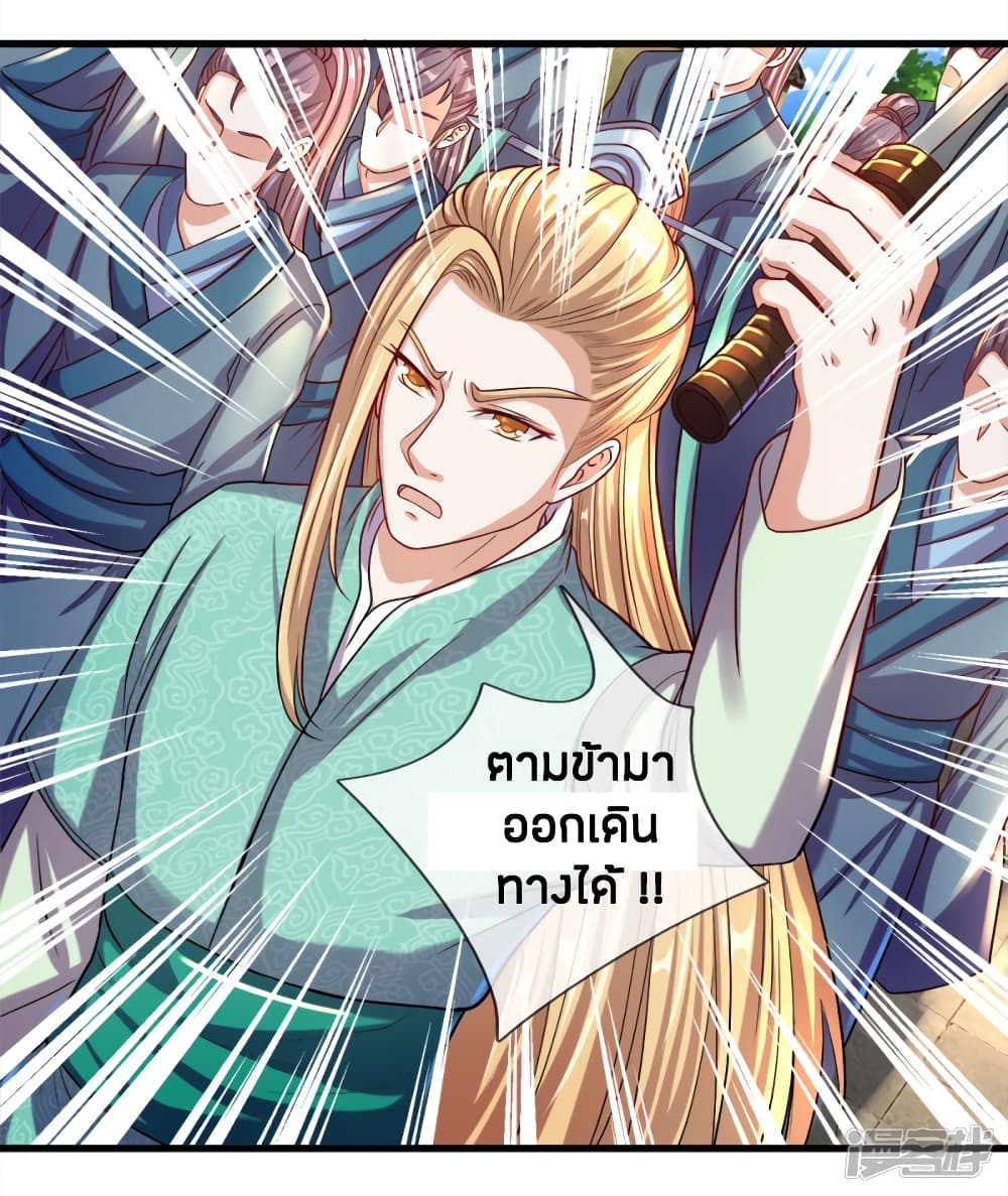 à¸­à¹ˆà¸²à¸™à¸¡à¸±à¸‡à¸‡à¸°