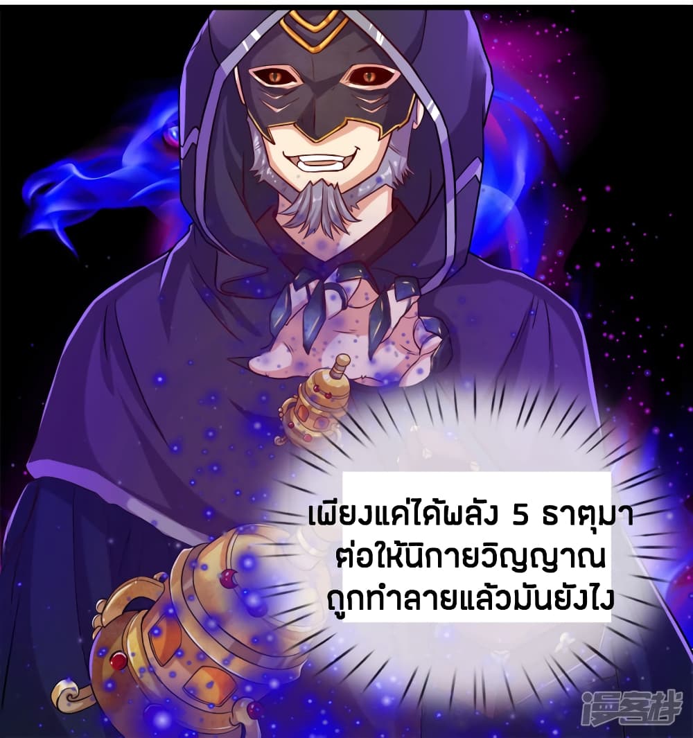 à¸­à¹ˆà¸²à¸™à¸¡à¸±à¸‡à¸‡à¸°