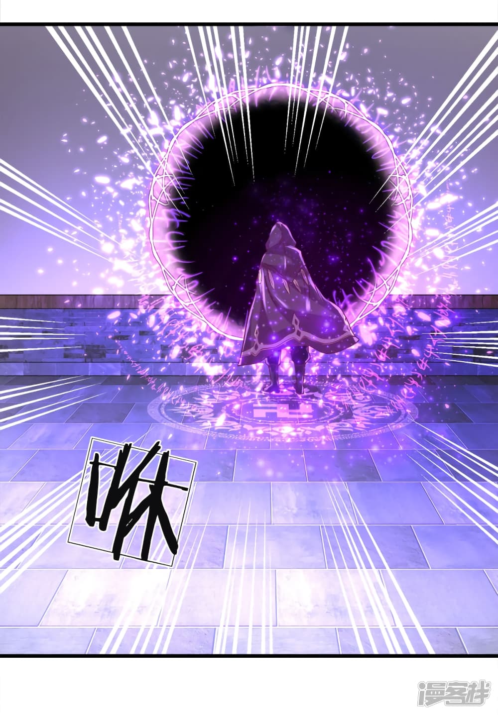 à¸­à¹ˆà¸²à¸™à¸¡à¸±à¸‡à¸‡à¸°