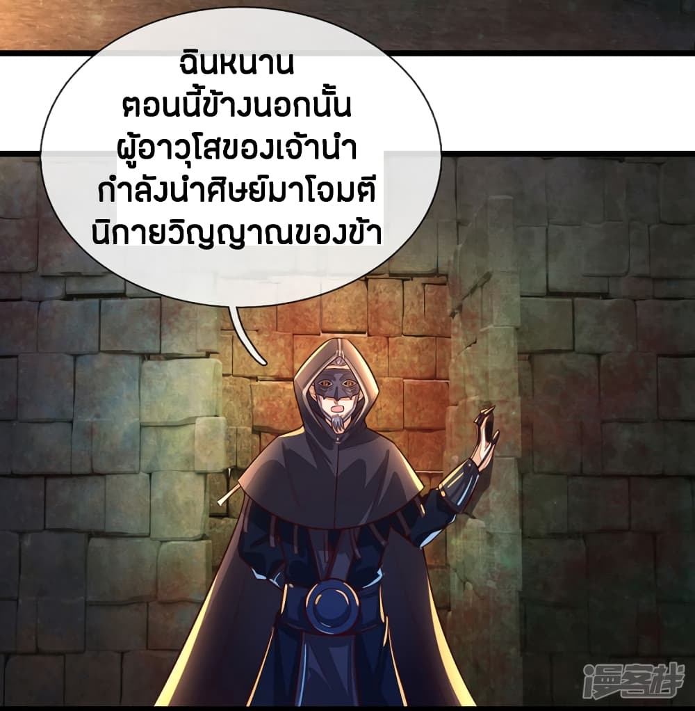 à¸­à¹ˆà¸²à¸™à¸¡à¸±à¸‡à¸‡à¸°