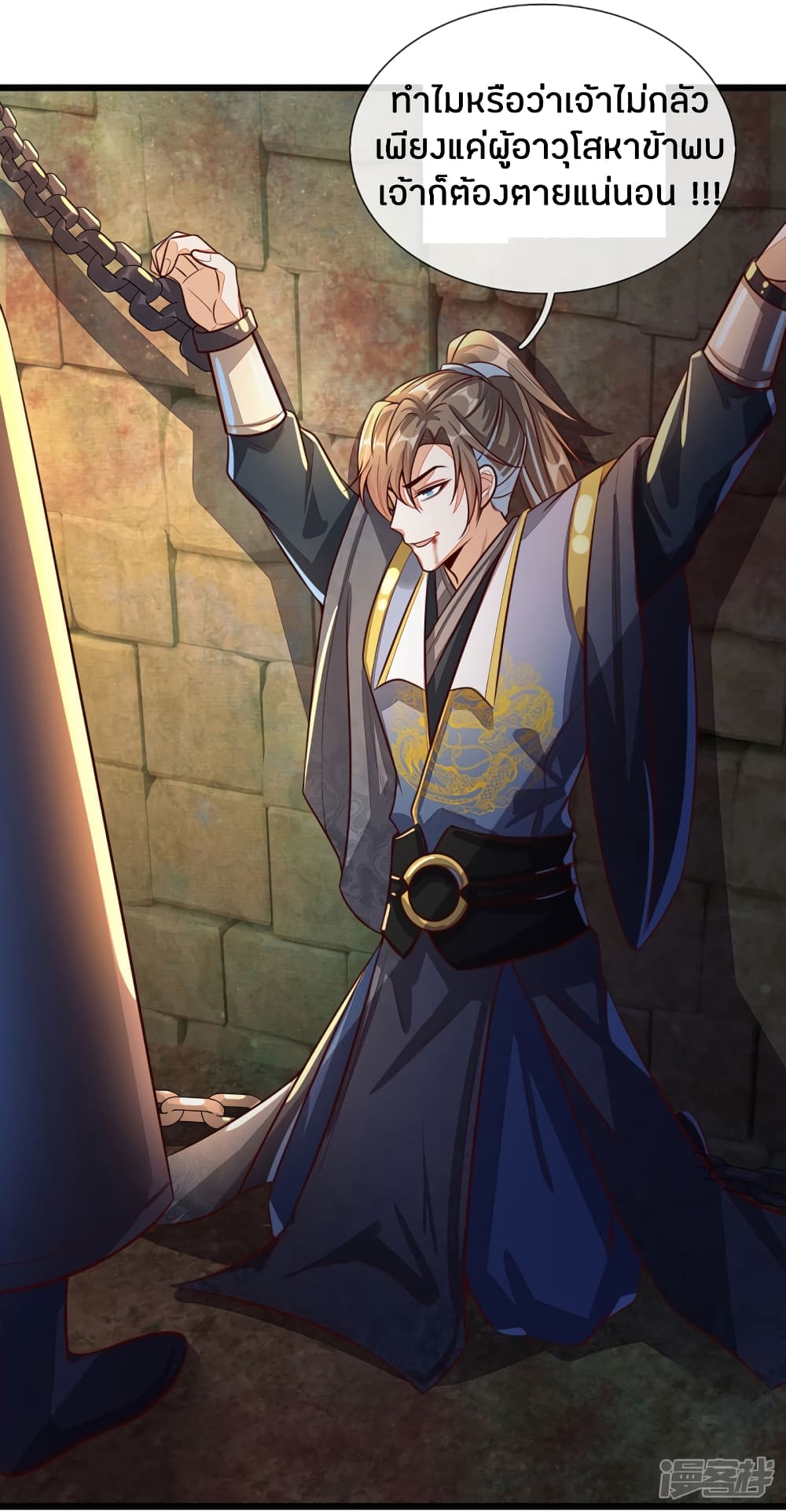 à¸­à¹ˆà¸²à¸™à¸¡à¸±à¸‡à¸‡à¸°