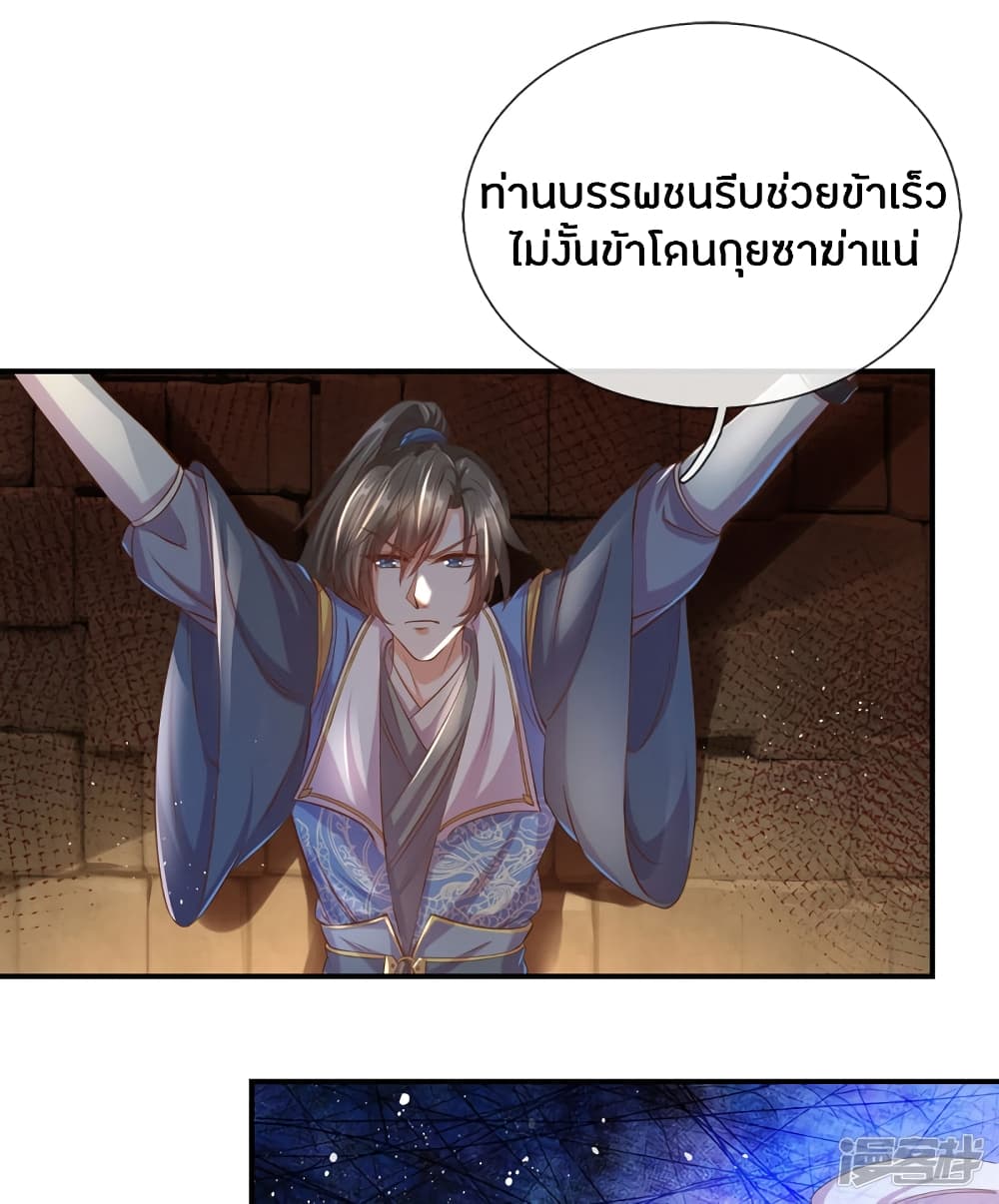 à¸­à¹ˆà¸²à¸™à¸¡à¸±à¸‡à¸‡à¸°