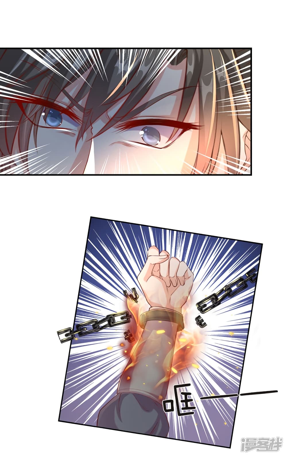 à¸­à¹ˆà¸²à¸™à¸¡à¸±à¸‡à¸‡à¸°