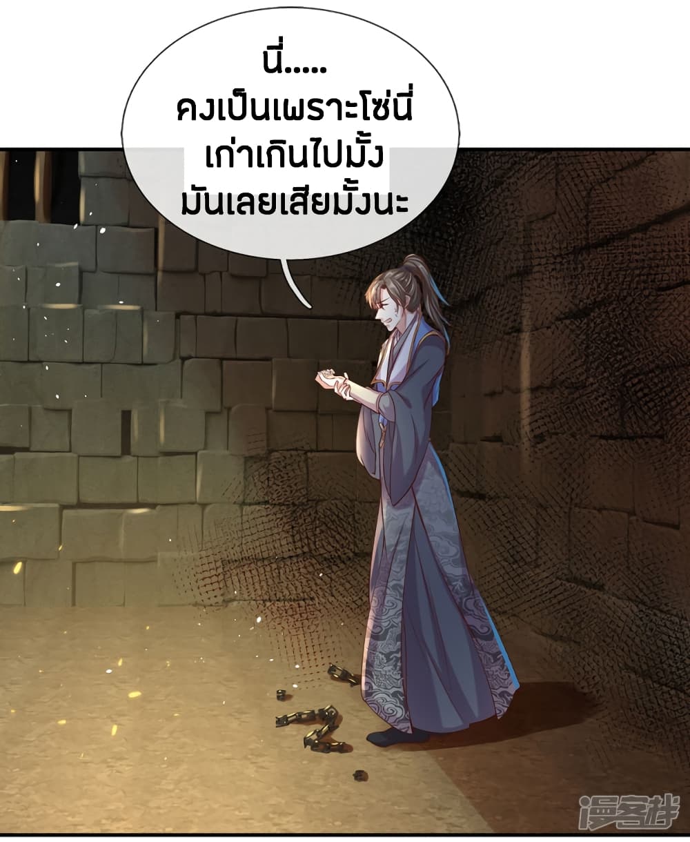 à¸­à¹ˆà¸²à¸™à¸¡à¸±à¸‡à¸‡à¸°