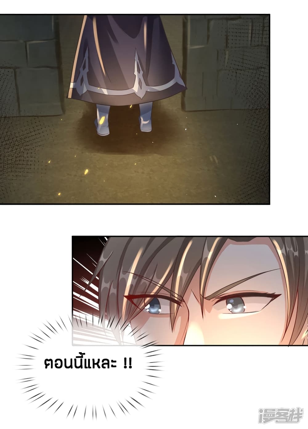 à¸­à¹ˆà¸²à¸™à¸¡à¸±à¸‡à¸‡à¸°