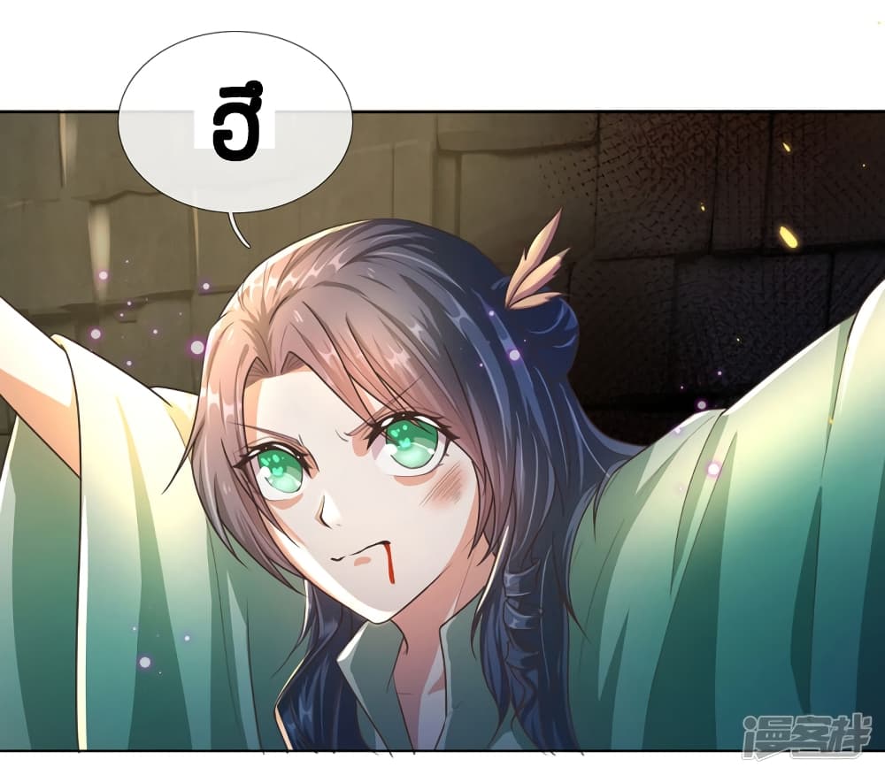 à¸­à¹ˆà¸²à¸™à¸¡à¸±à¸‡à¸‡à¸°