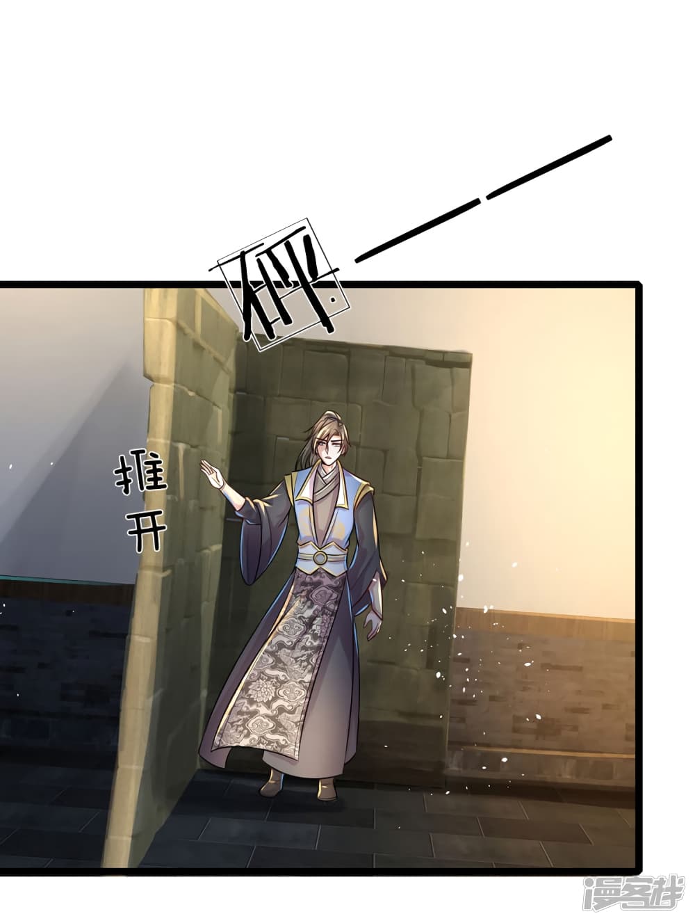 à¸­à¹ˆà¸²à¸™à¸¡à¸±à¸‡à¸‡à¸°