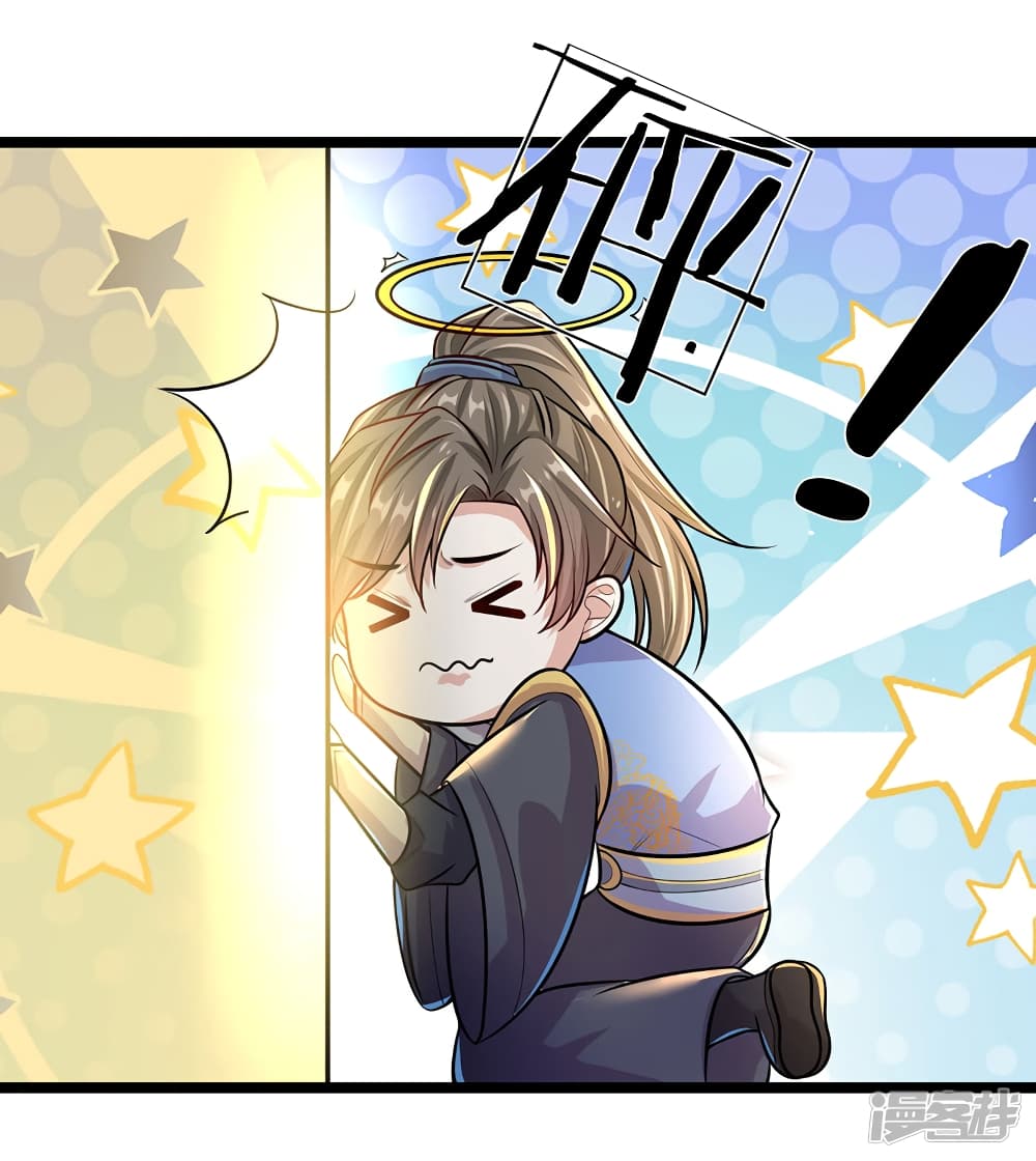 à¸­à¹ˆà¸²à¸™à¸¡à¸±à¸‡à¸‡à¸°