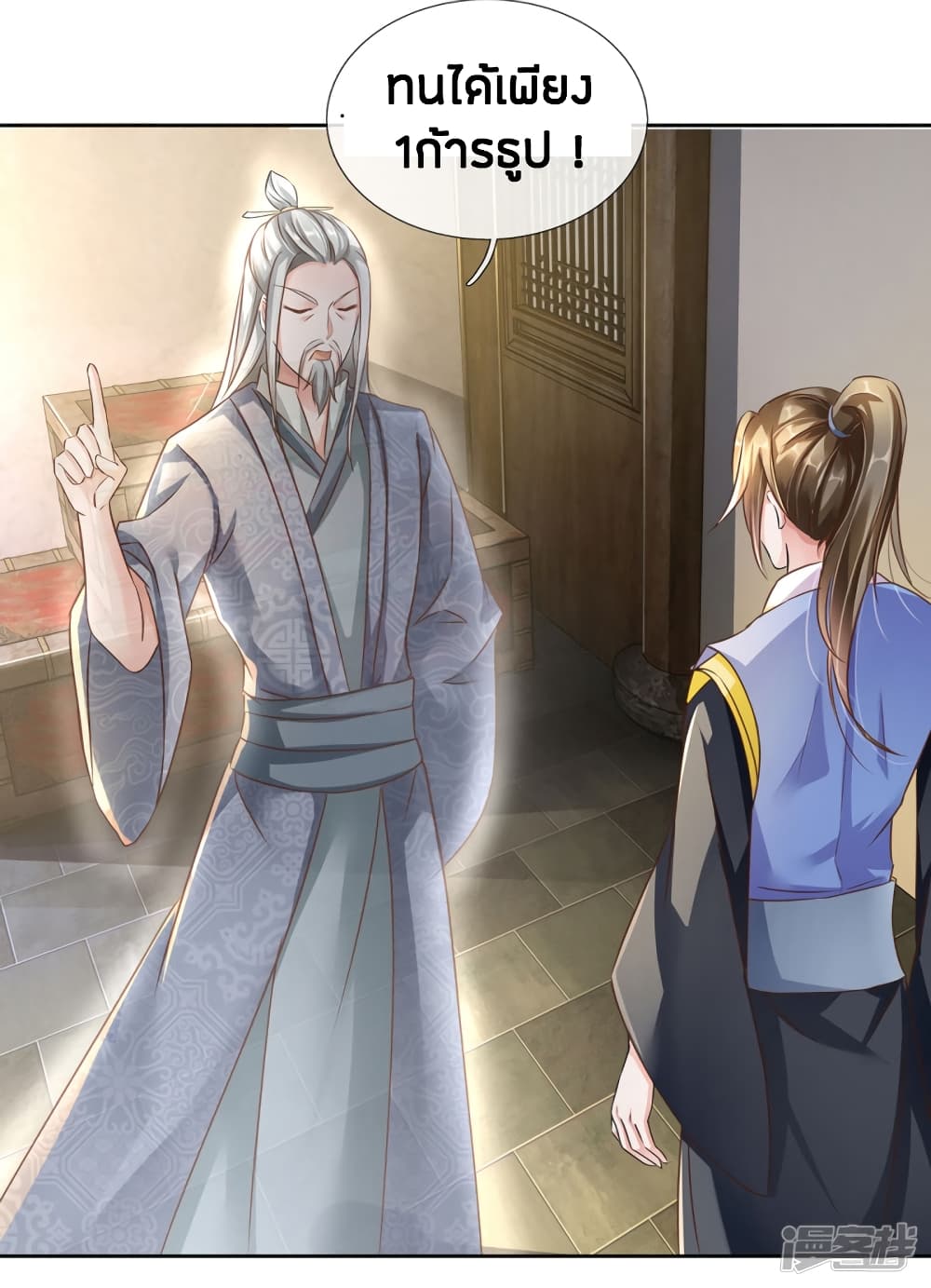 à¸­à¹ˆà¸²à¸™à¸¡à¸±à¸‡à¸‡à¸°