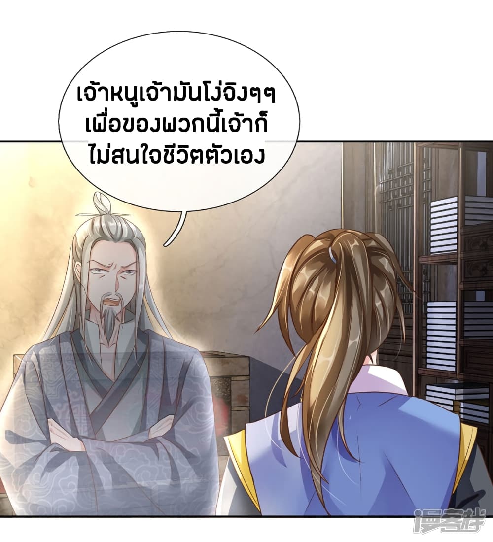 à¸­à¹ˆà¸²à¸™à¸¡à¸±à¸‡à¸‡à¸°