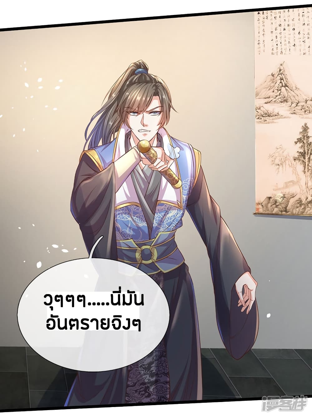 à¸­à¹ˆà¸²à¸™à¸¡à¸±à¸‡à¸‡à¸°