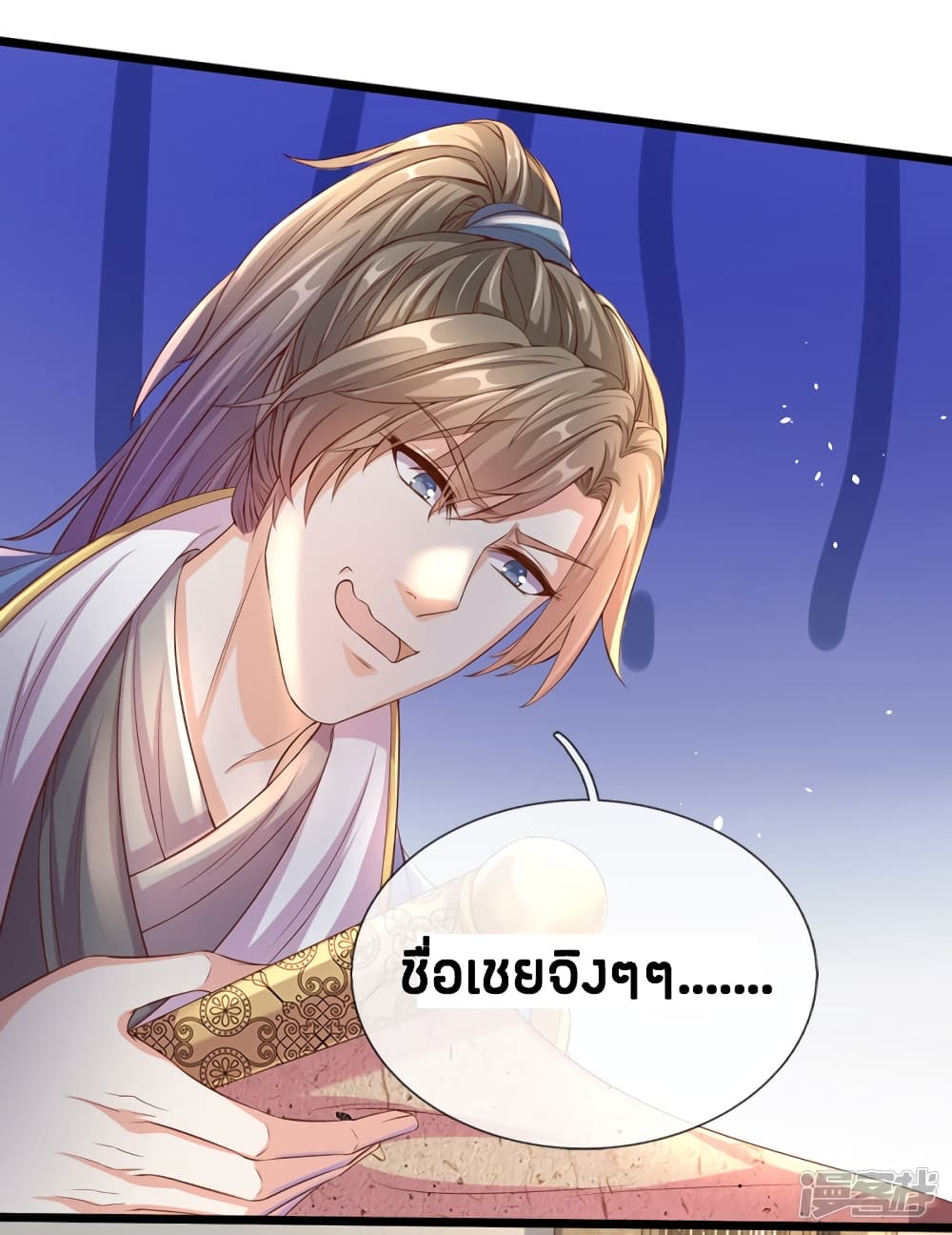 à¸­à¹ˆà¸²à¸™à¸¡à¸±à¸‡à¸‡à¸°