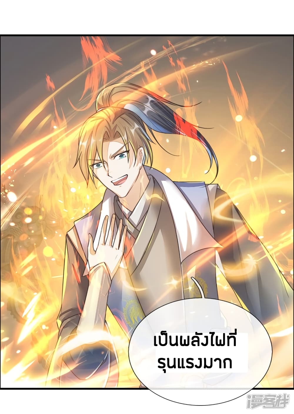 à¸­à¹ˆà¸²à¸™à¸¡à¸±à¸‡à¸‡à¸°