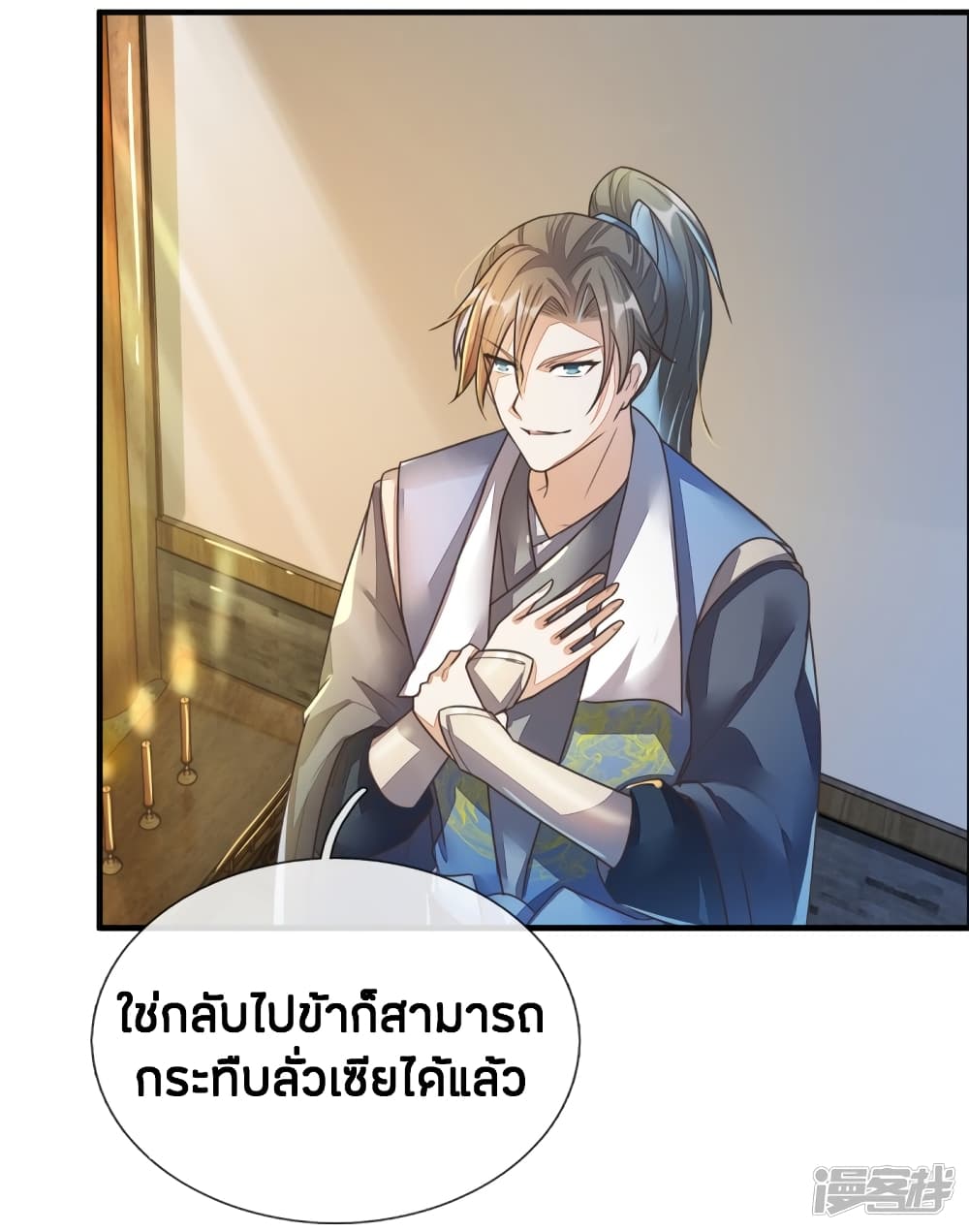 à¸­à¹ˆà¸²à¸™à¸¡à¸±à¸‡à¸‡à¸°