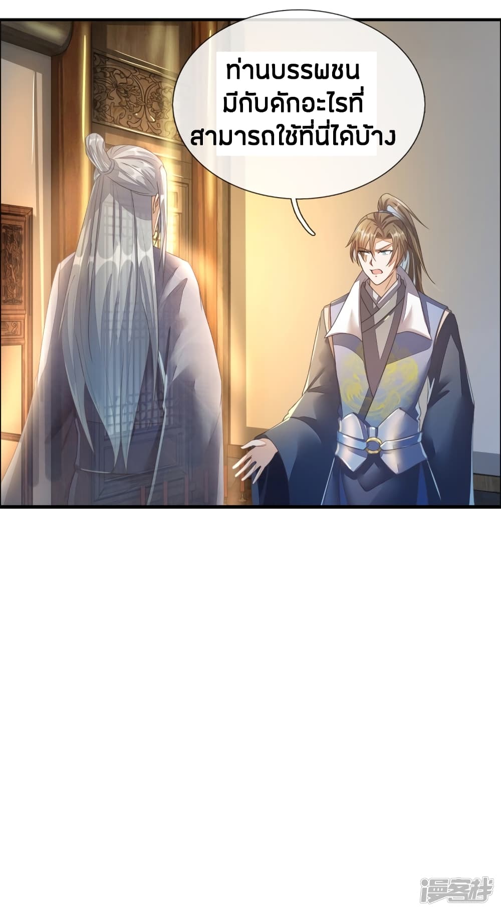 à¸­à¹ˆà¸²à¸™à¸¡à¸±à¸‡à¸‡à¸°