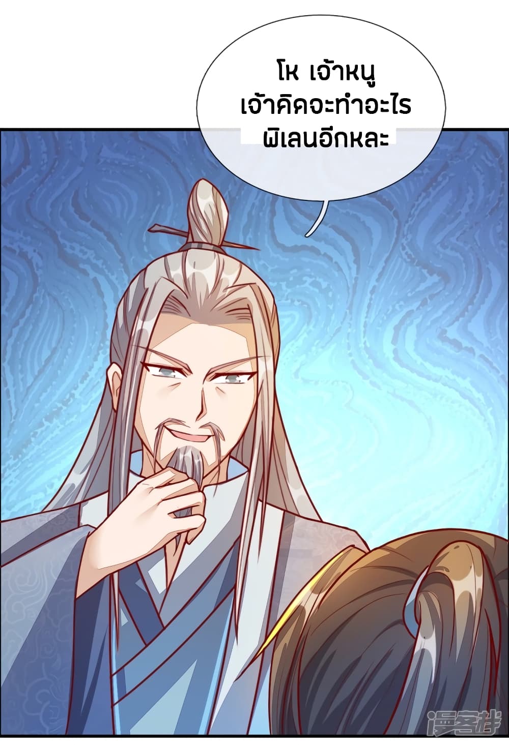 à¸­à¹ˆà¸²à¸™à¸¡à¸±à¸‡à¸‡à¸°