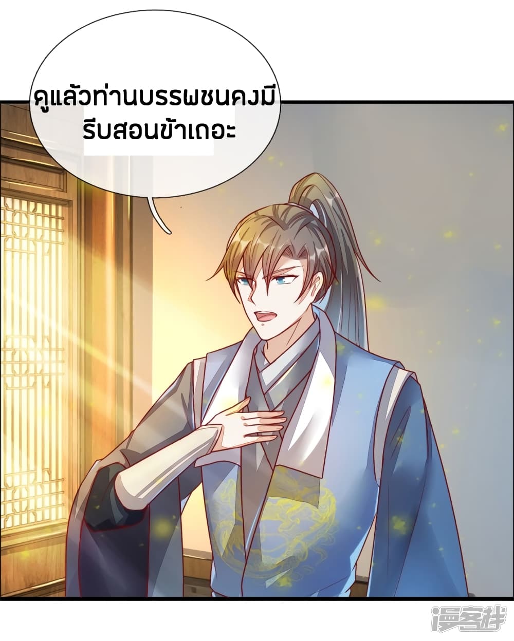 à¸­à¹ˆà¸²à¸™à¸¡à¸±à¸‡à¸‡à¸°