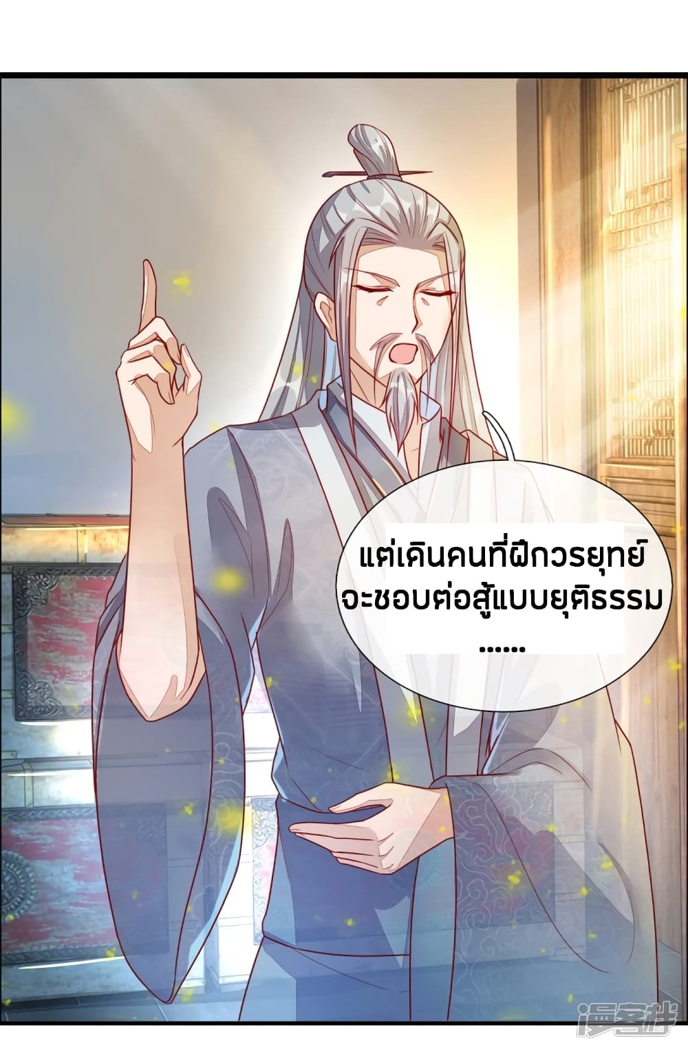 à¸­à¹ˆà¸²à¸™à¸¡à¸±à¸‡à¸‡à¸°