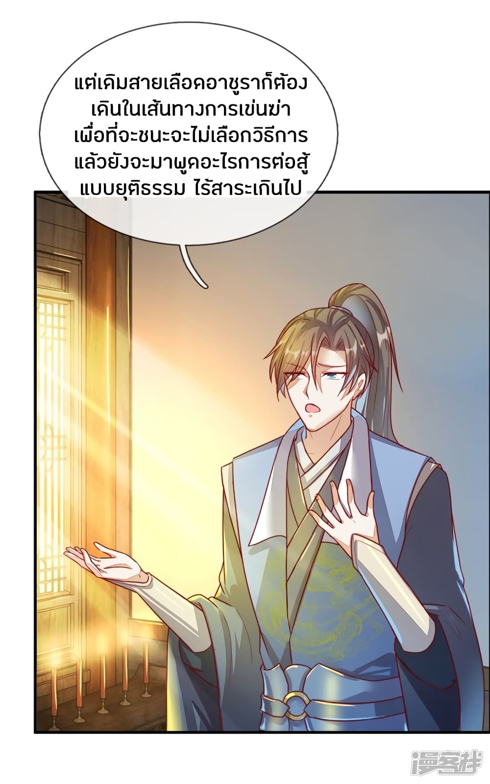 à¸­à¹ˆà¸²à¸™à¸¡à¸±à¸‡à¸‡à¸°