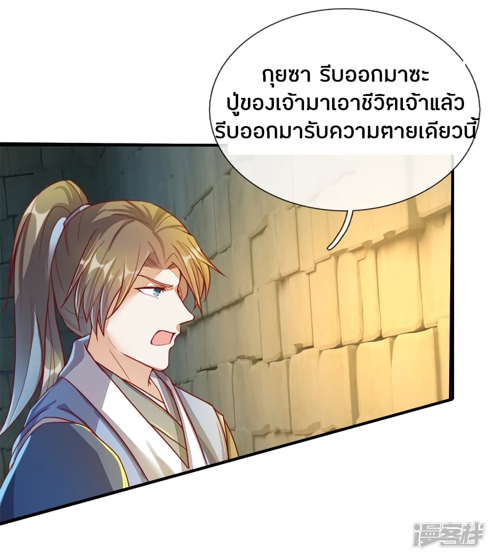 à¸­à¹ˆà¸²à¸™à¸¡à¸±à¸‡à¸‡à¸°