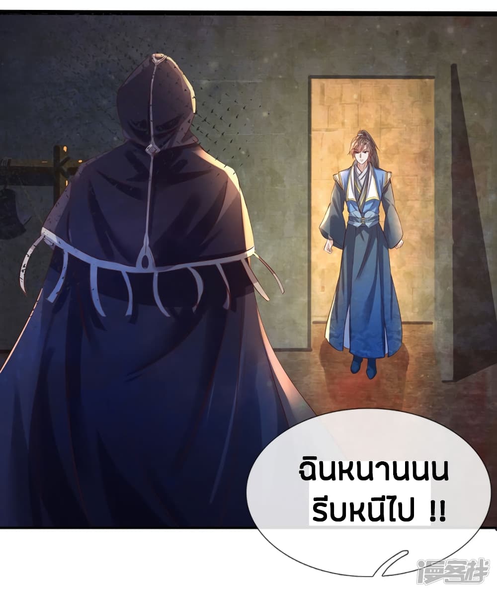 à¸­à¹ˆà¸²à¸™à¸¡à¸±à¸‡à¸‡à¸°