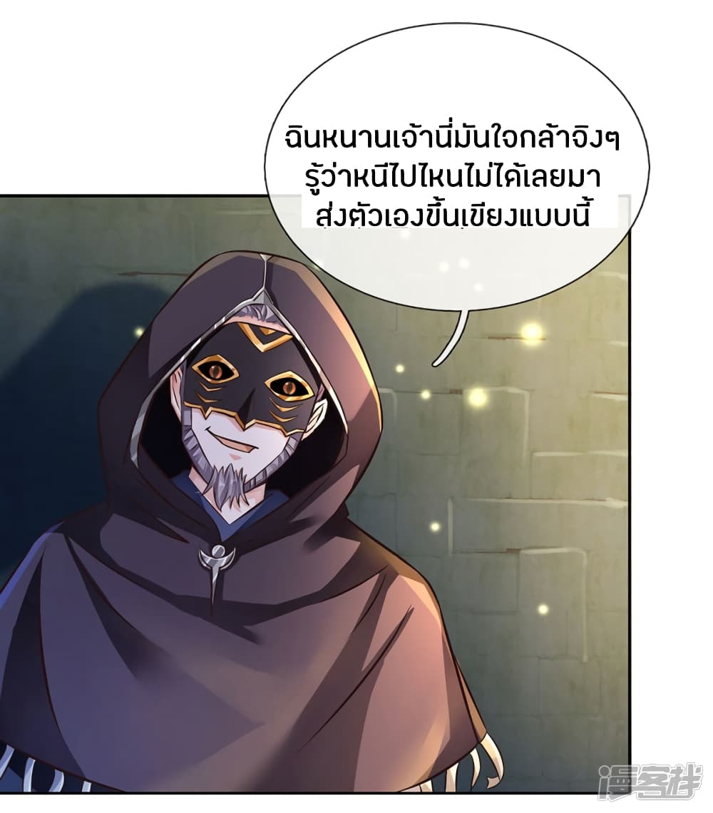 à¸­à¹ˆà¸²à¸™à¸¡à¸±à¸‡à¸‡à¸°