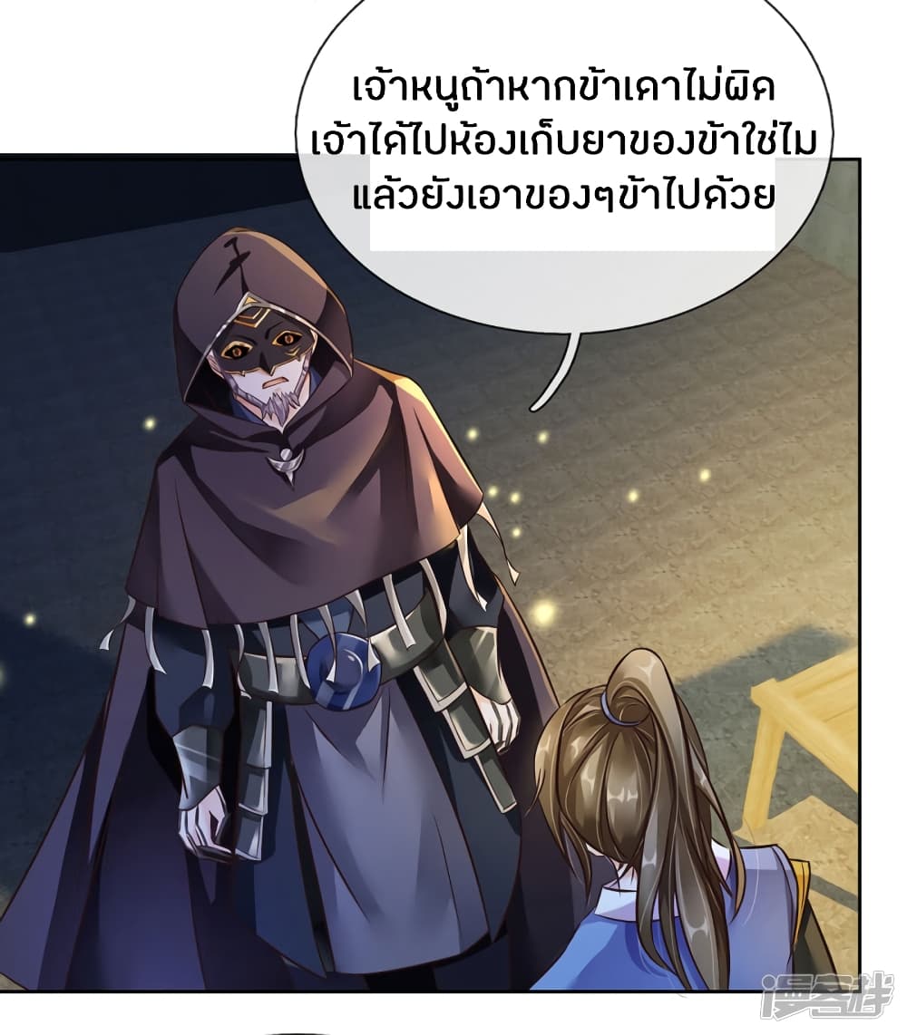 à¸­à¹ˆà¸²à¸™à¸¡à¸±à¸‡à¸‡à¸°