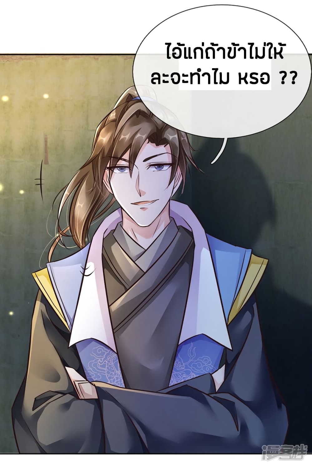 à¸­à¹ˆà¸²à¸™à¸¡à¸±à¸‡à¸‡à¸°