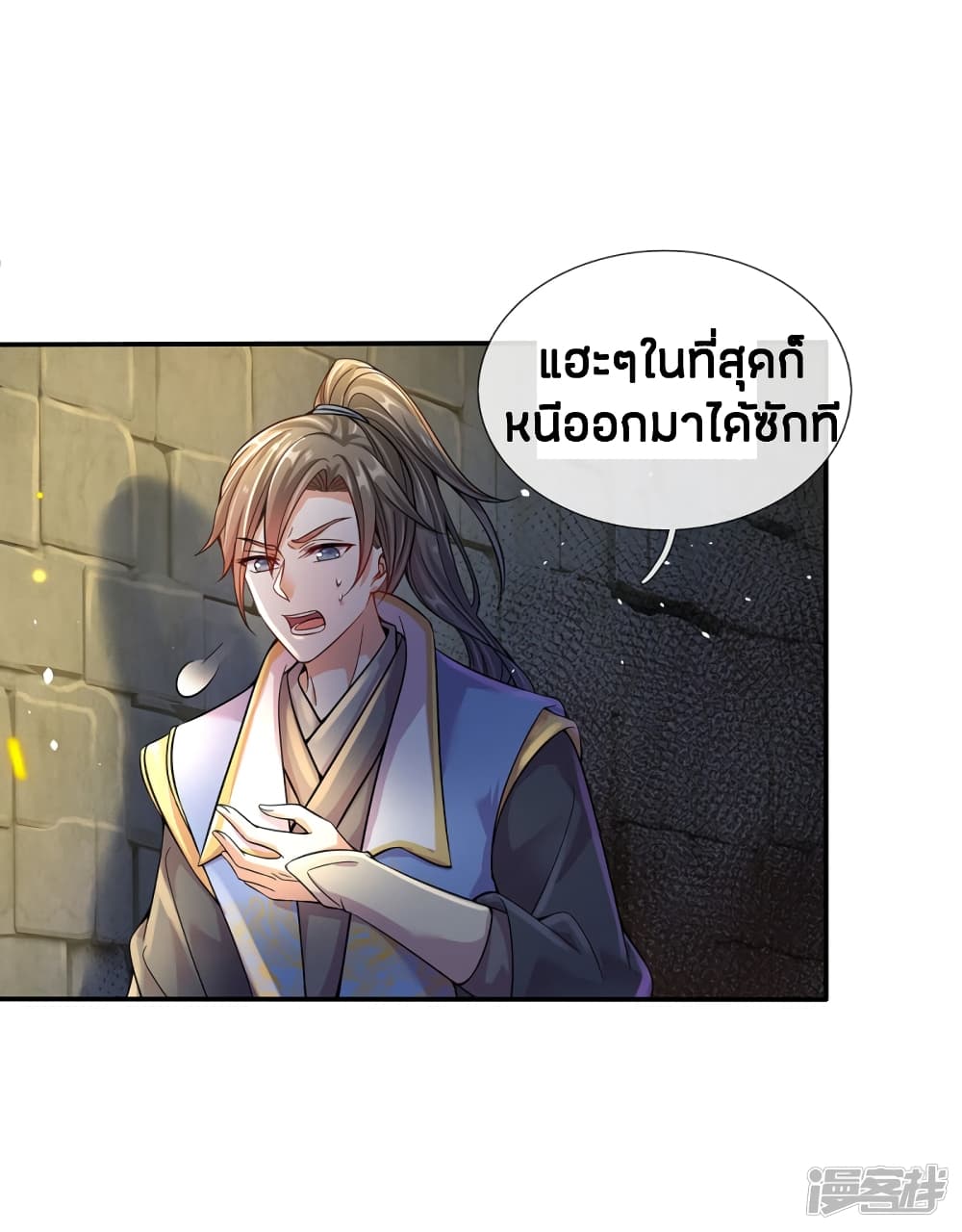 à¸­à¹ˆà¸²à¸™à¸¡à¸±à¸‡à¸‡à¸°