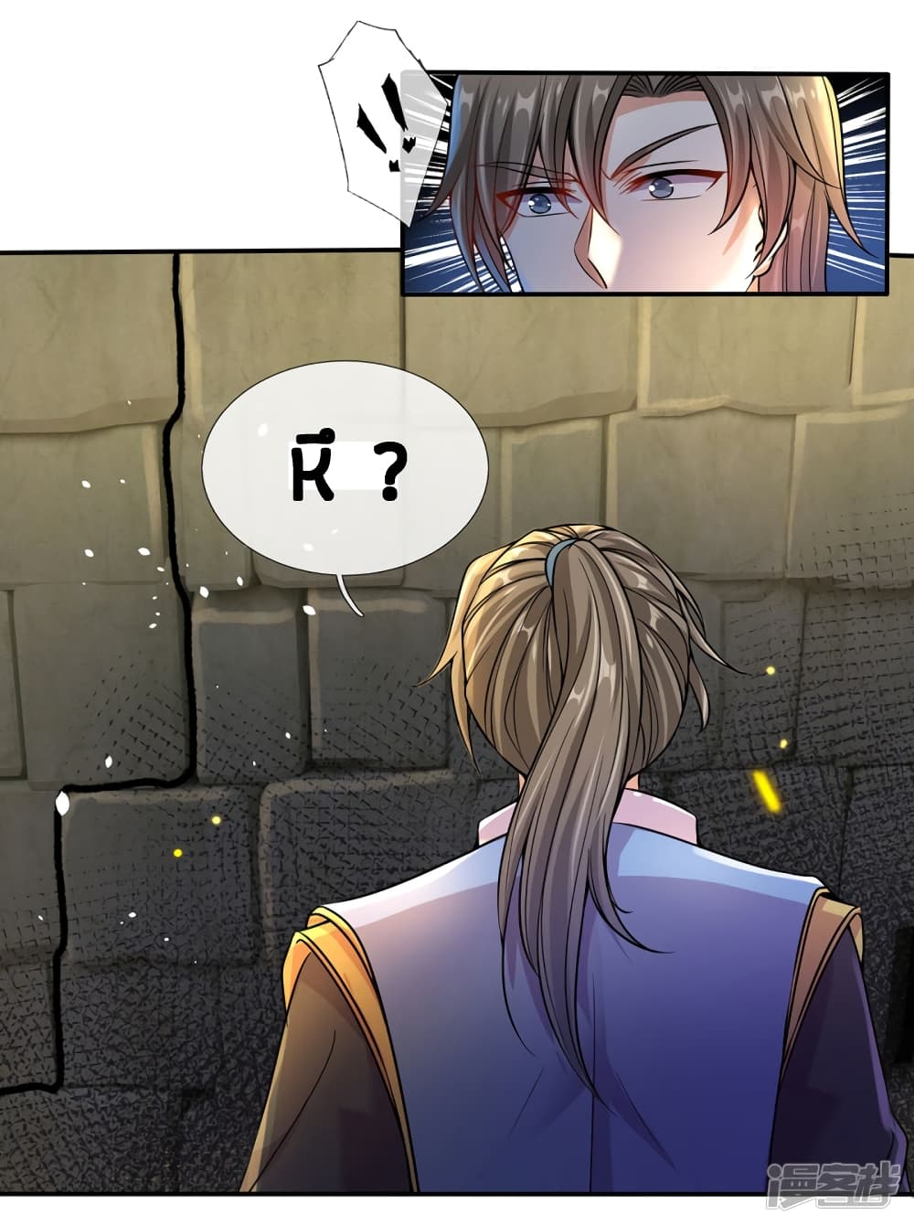 à¸­à¹ˆà¸²à¸™à¸¡à¸±à¸‡à¸‡à¸°